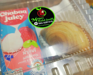 อาหารกล่องจัดประชุม | หอสมุดคุณหญิงหลงฯ มอ.